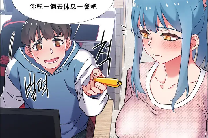 漫画《出租女孩》第36话第81张图