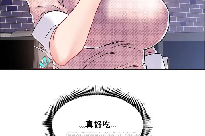 漫画《出租女孩》第36话第87张图