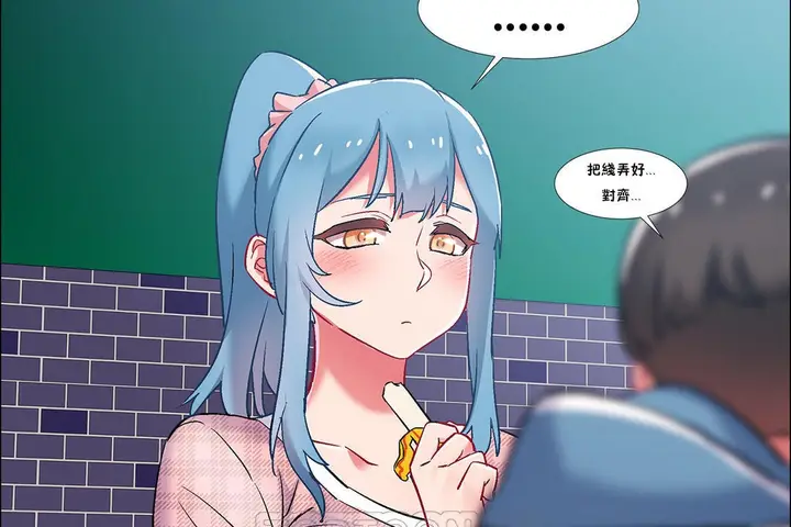 漫画《出租女孩》第36话第93张图