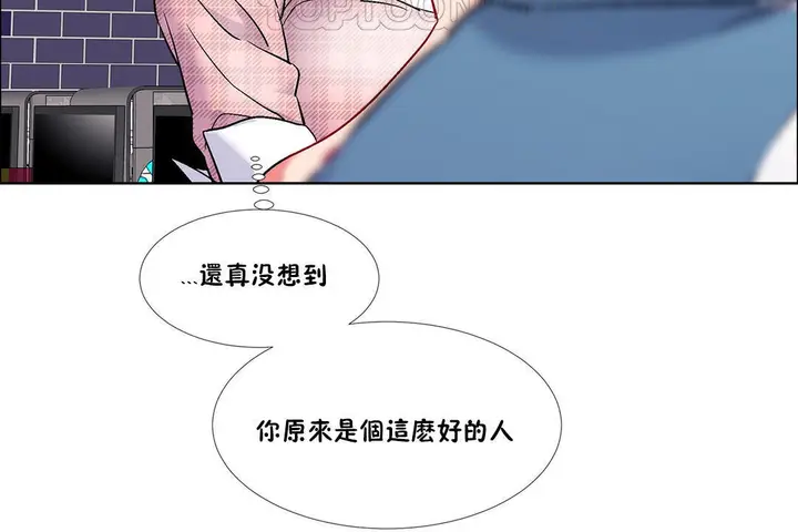 漫画《出租女孩》第36话第94张图