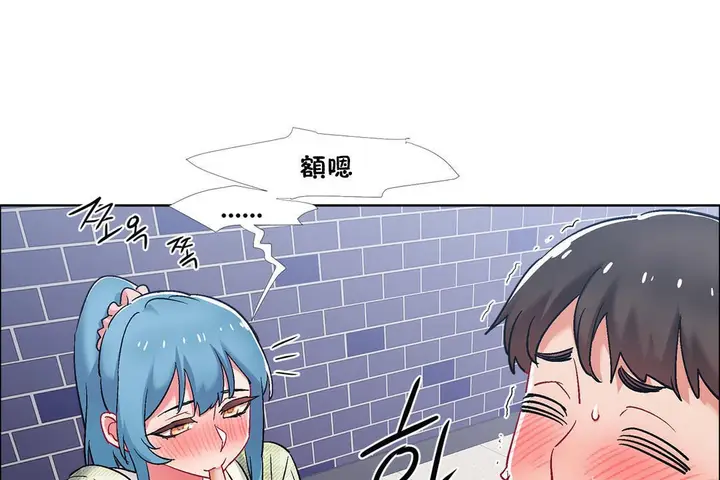 漫画《出租女孩》第37话第103张图