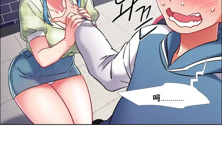漫画《出租女孩》第37话第104张图
