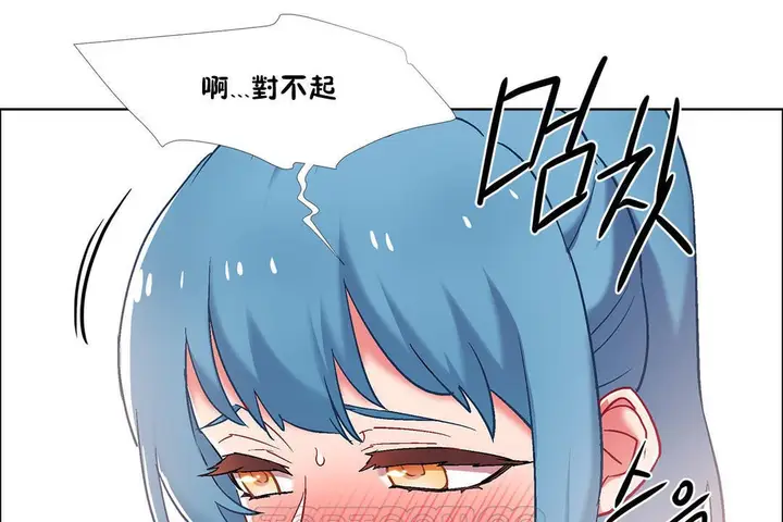 漫画《出租女孩》第37话第105张图