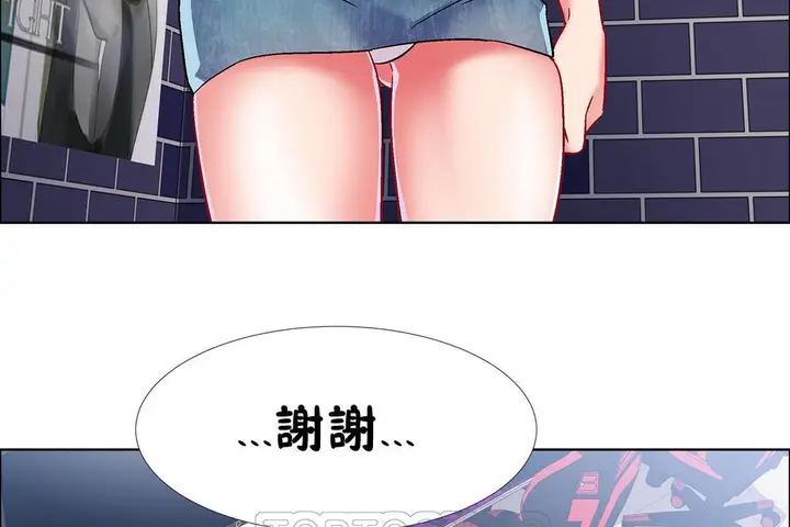 漫画《出租女孩》第37话第111张图