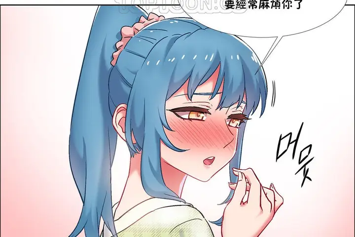 漫画《出租女孩》第37话第118张图