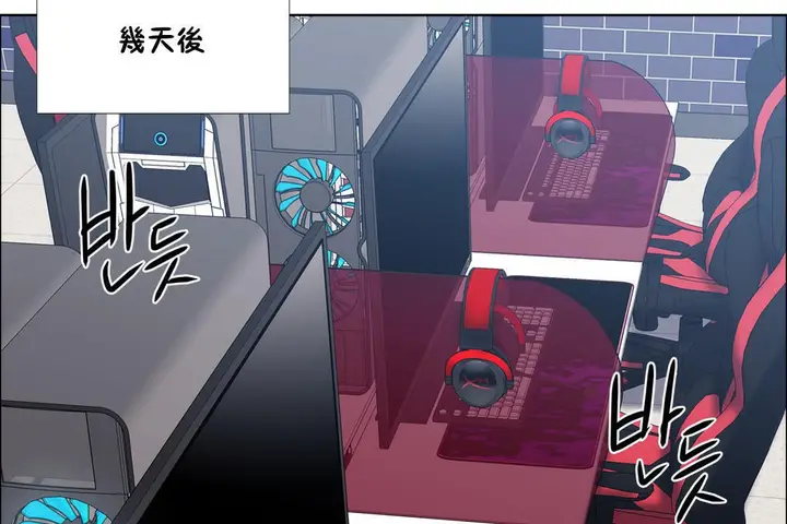 漫画《出租女孩》第37话第125张图