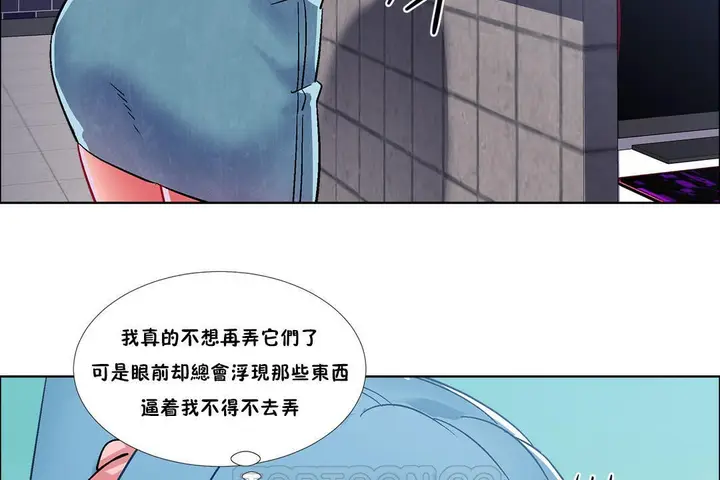 漫画《出租女孩》第37话第129张图