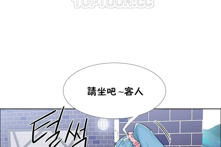 漫画《出租女孩》第37话第136张图