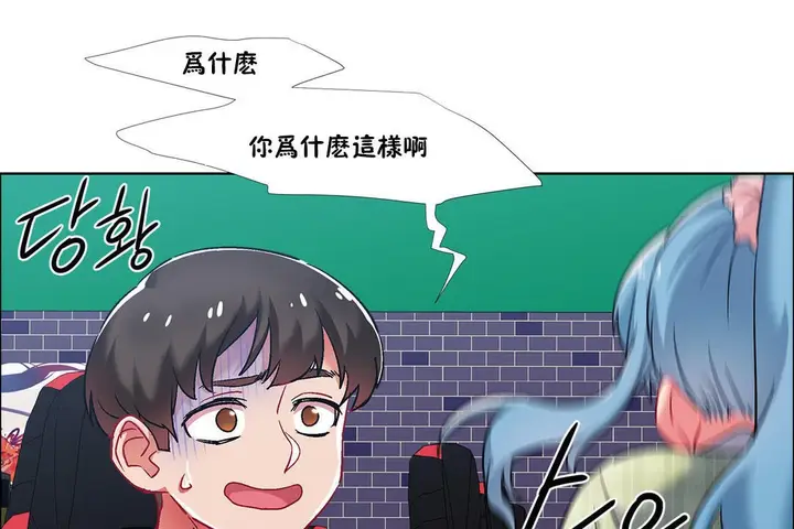 漫画《出租女孩》第37话第139张图