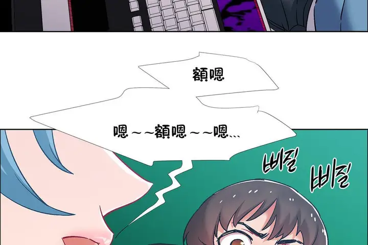 漫画《出租女孩》第37话第143张图