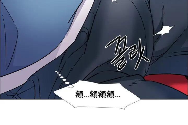 漫画《出租女孩》第37话第150张图