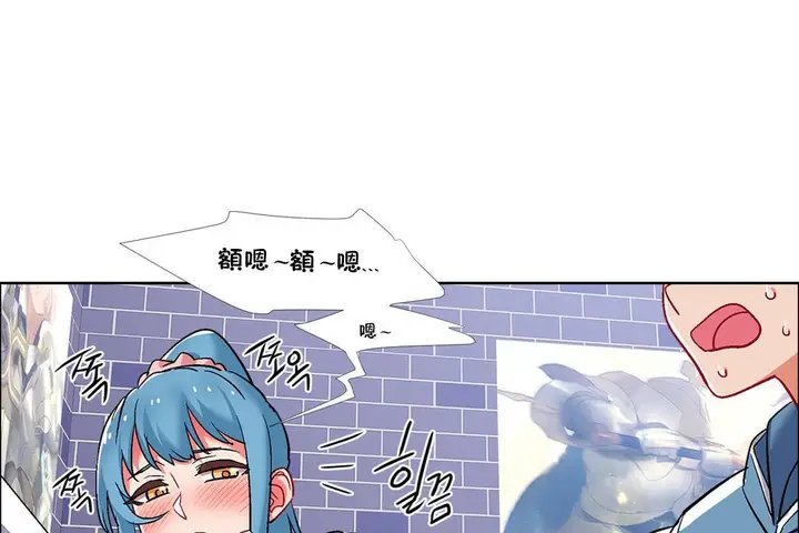 漫画《出租女孩》第37话第151张图