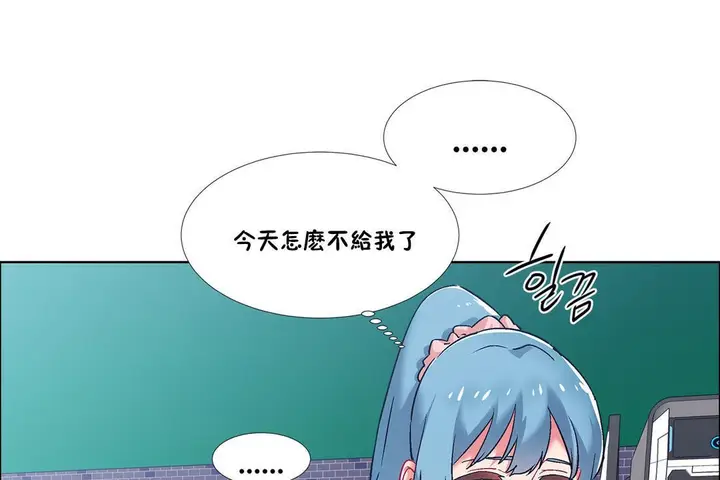 漫画《出租女孩》第37话第25张图