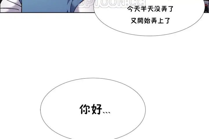 漫画《出租女孩》第37话第34张图
