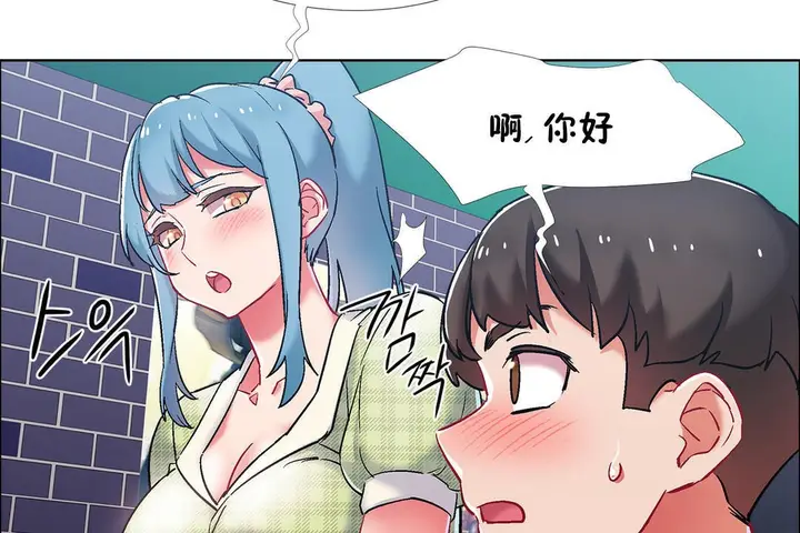 漫画《出租女孩》第37话第35张图