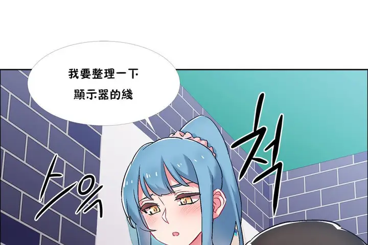 漫画《出租女孩》第37话第37张图