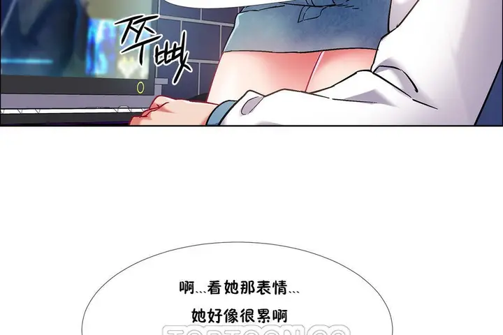 漫画《出租女孩》第37话第39张图