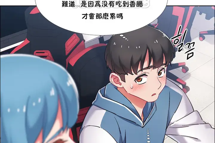 漫画《出租女孩》第37话第40张图