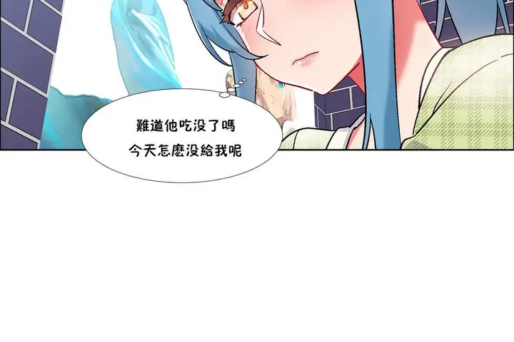 漫画《出租女孩》第37话第44张图