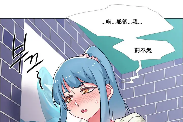 漫画《出租女孩》第37话第50张图