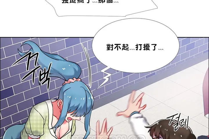 漫画《出租女孩》第37话第57张图