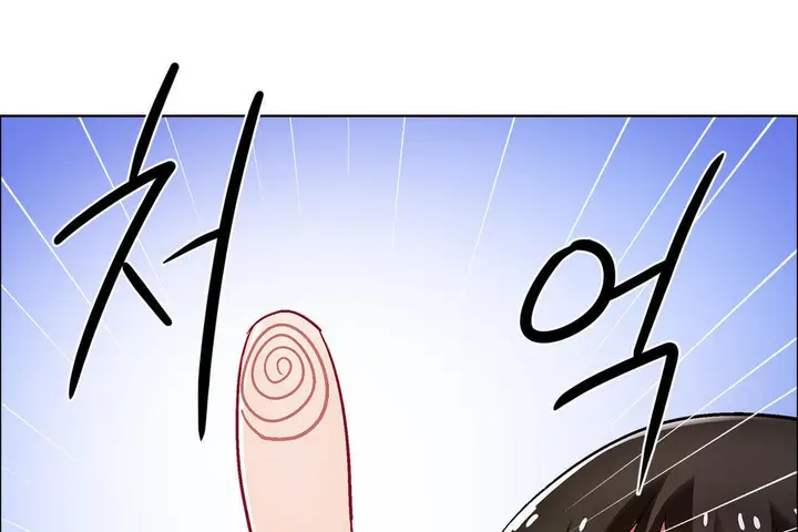漫画《出租女孩》第37话第73张图