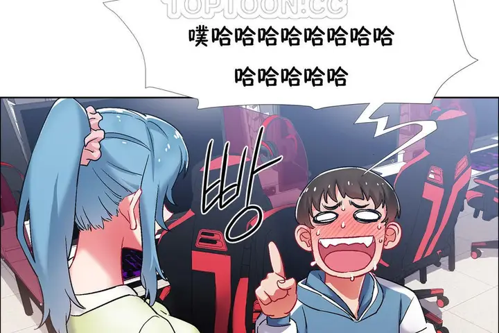 漫画《出租女孩》第37话第76张图