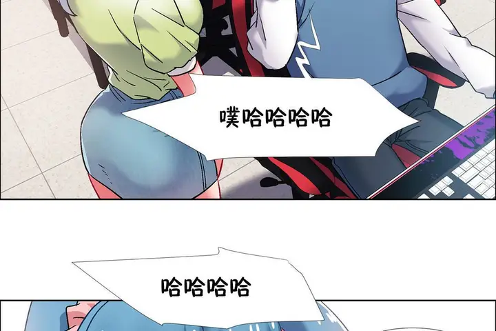漫画《出租女孩》第37话第77张图