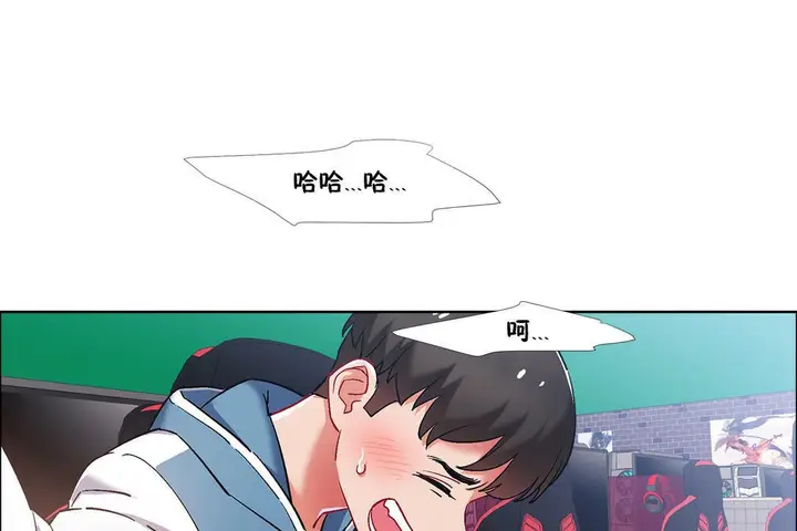 漫画《出租女孩》第37话第79张图