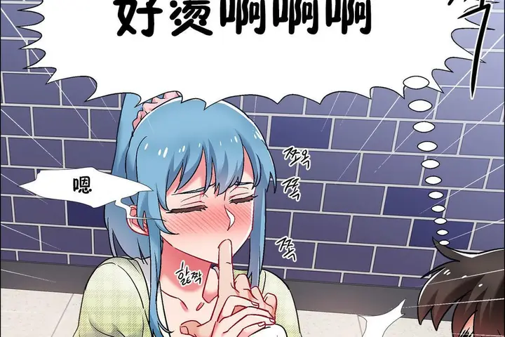 漫画《出租女孩》第37话第89张图