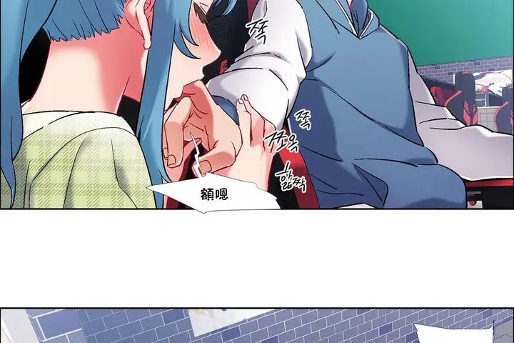 漫画《出租女孩》第37话第92张图