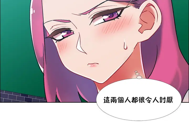 漫画《出租女孩》第38话第102张图
