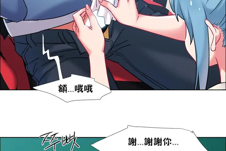 漫画《出租女孩》第38话第104张图