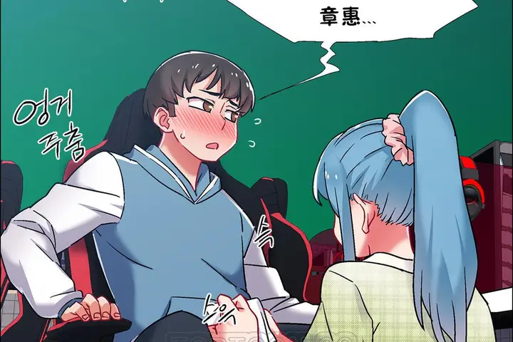 漫画《出租女孩》第38话第105张图
