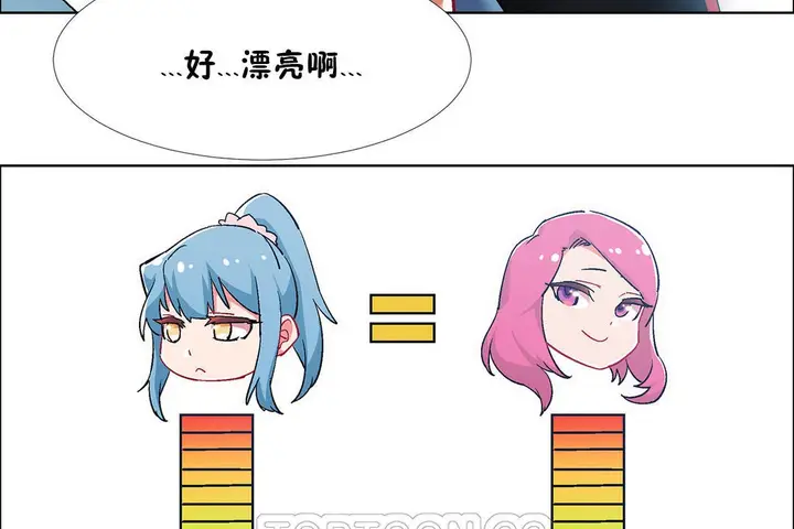 漫画《出租女孩》第38话第111张图