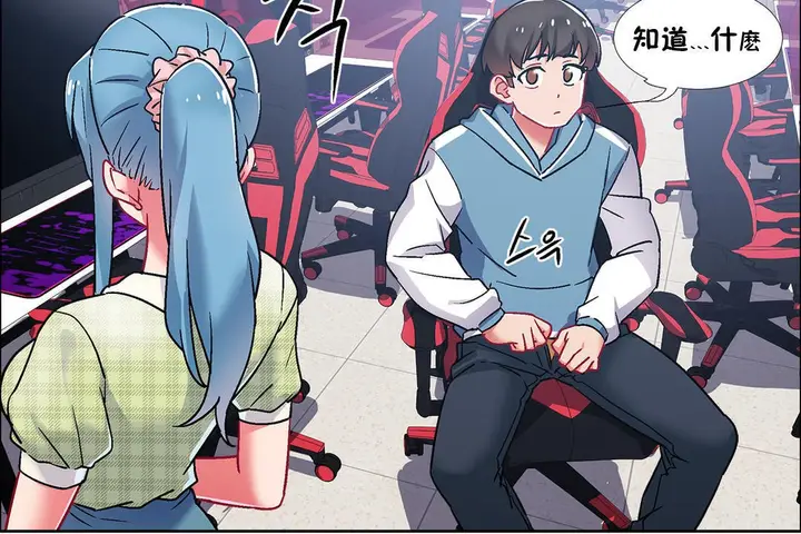 漫画《出租女孩》第38话第114张图