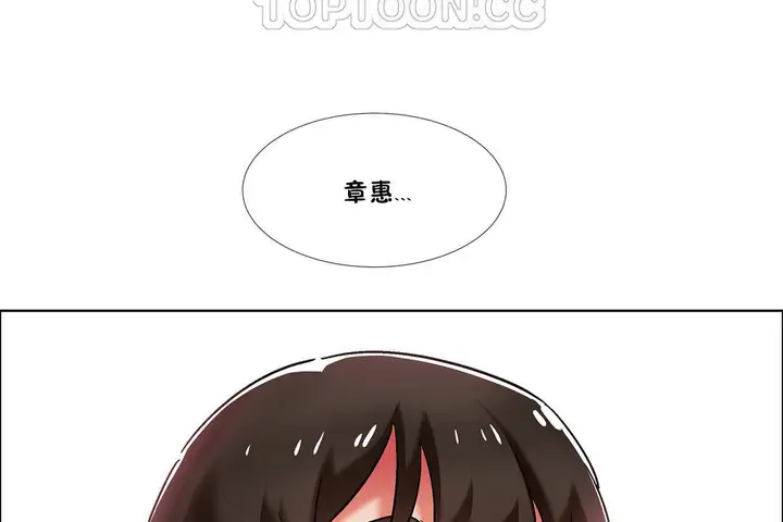 漫画《出租女孩》第38话第124张图