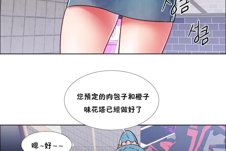 漫画《出租女孩》第38话第135张图