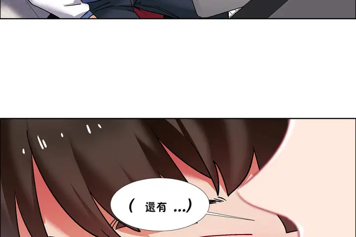 漫画《出租女孩》第38话第137张图