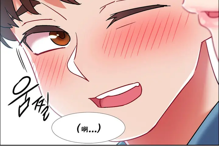 漫画《出租女孩》第38话第138张图