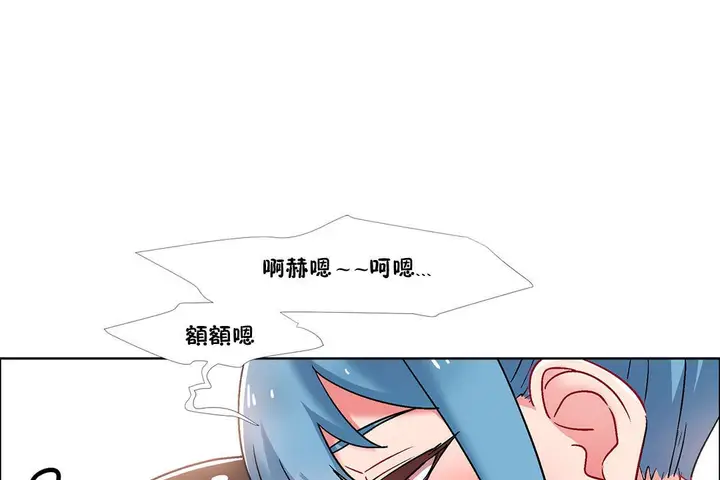漫画《出租女孩》第38话第139张图