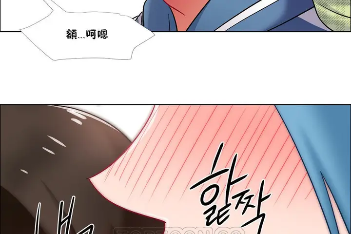 漫画《出租女孩》第38话第141张图