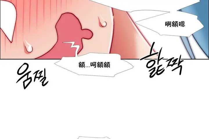 漫画《出租女孩》第38话第143张图