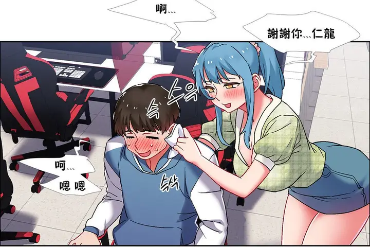 漫画《出租女孩》第38话第144张图