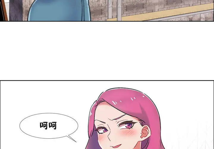 漫画《出租女孩》第38话第148张图
