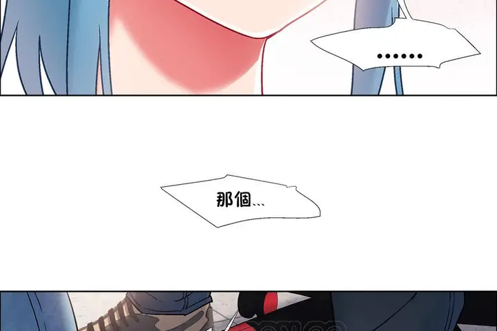 漫画《出租女孩》第38话第33张图