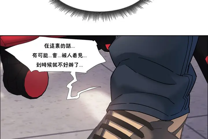 漫画《出租女孩》第38话第35张图