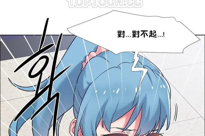 漫画《出租女孩》第38话第40张图