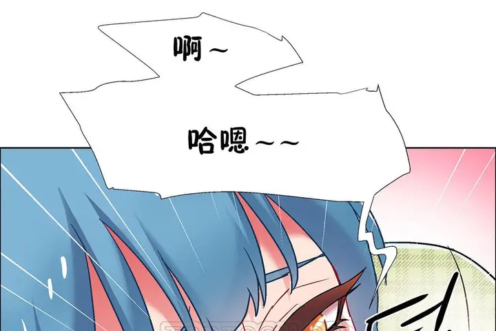 漫画《出租女孩》第38话第45张图