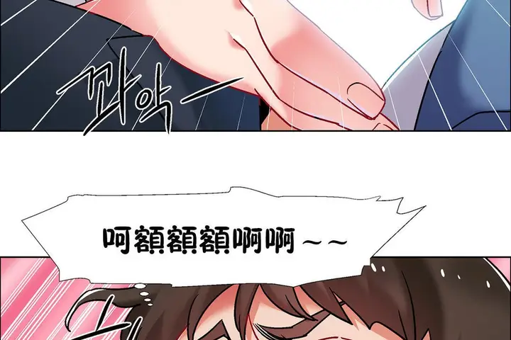 漫画《出租女孩》第38话第47张图